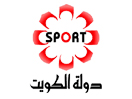 الكويتية الرياضية الأولى