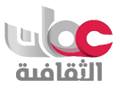 Oman TV Cultural